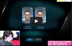 FIFA Online 3: Hotgirl Hàn Quốc ép thẻ cực kì bá đạo