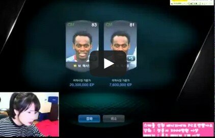 FIFA Online 3: Hotgirl Hàn Quốc ép thẻ cực kì bá đạo